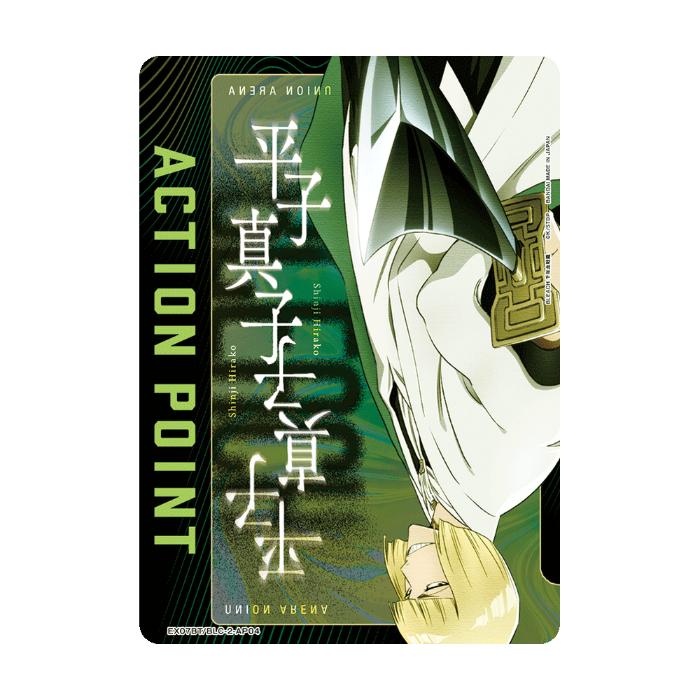 Union Arena Bleach: Thousand-Year Blood War Vol. 2 [EX07BT] - Japonés