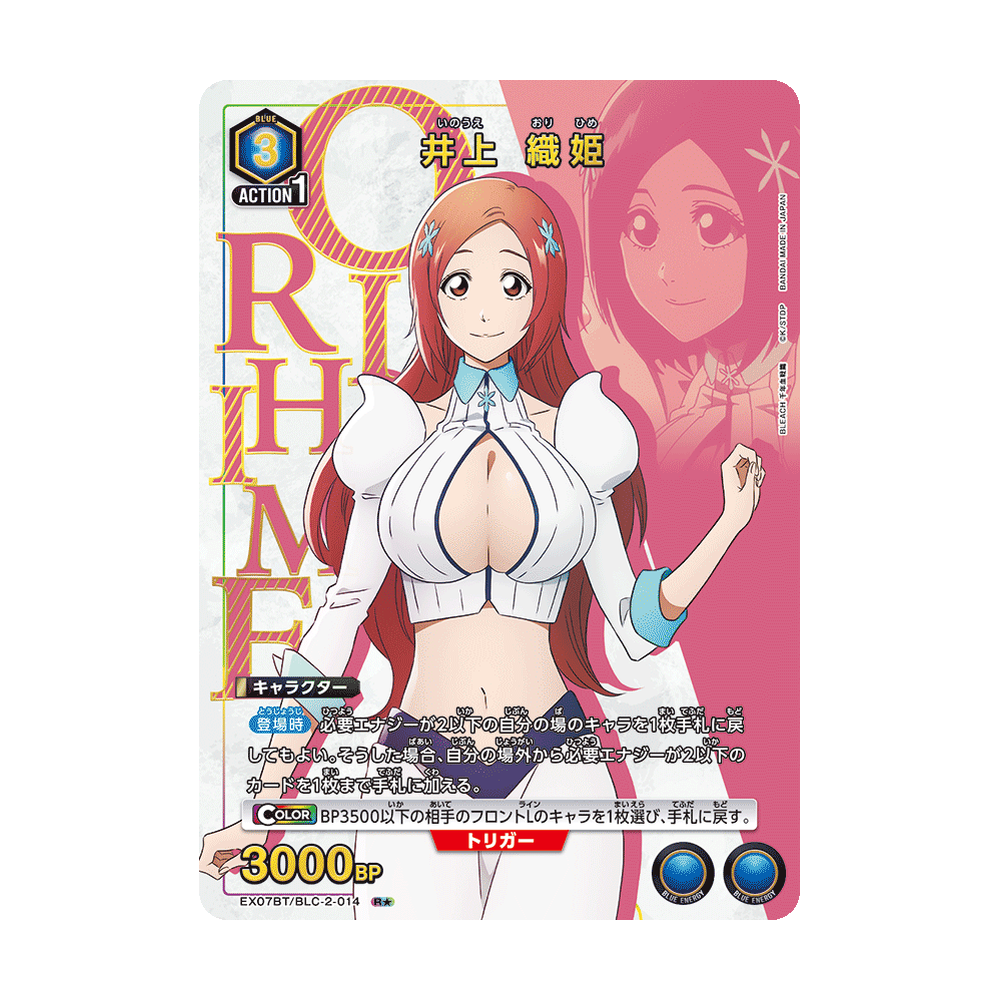 Union Arena Bleach: Thousand-Year Blood War Vol. 2 [EX07BT] - Japonés