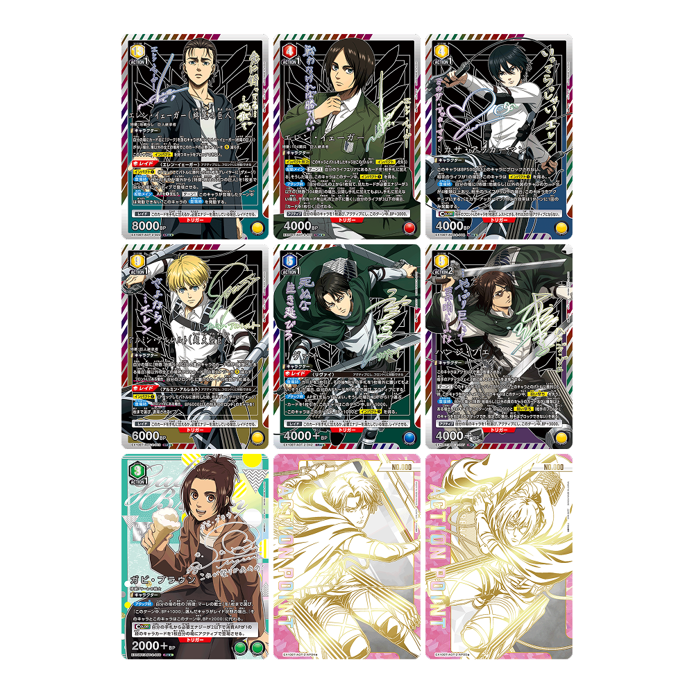 Union Arena Attack on Titan Vol. 2 [EX10BT] - Japonés