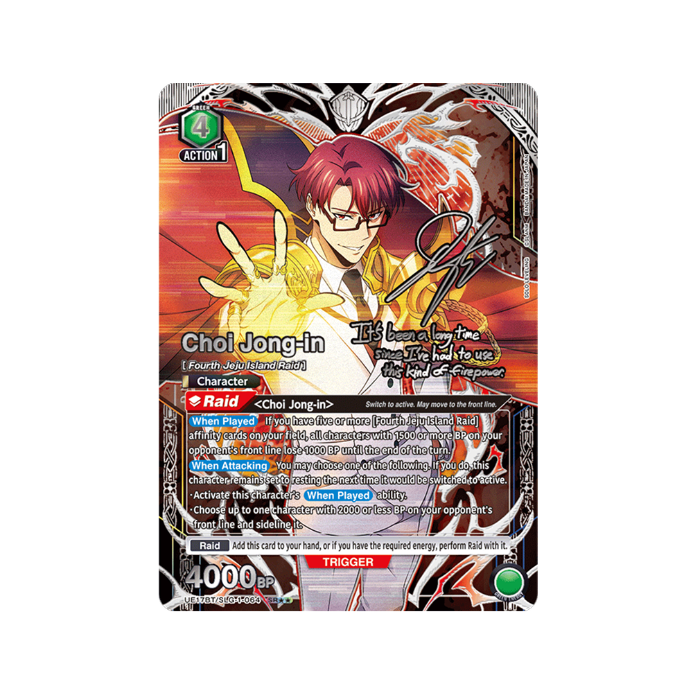 Caja Solo Leveling Union Arena UA51BT - Japonés