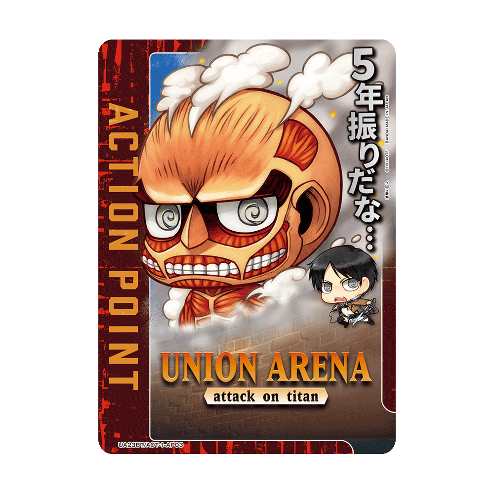 Union Arena Attack on Titan [UA23BT] - Japonés