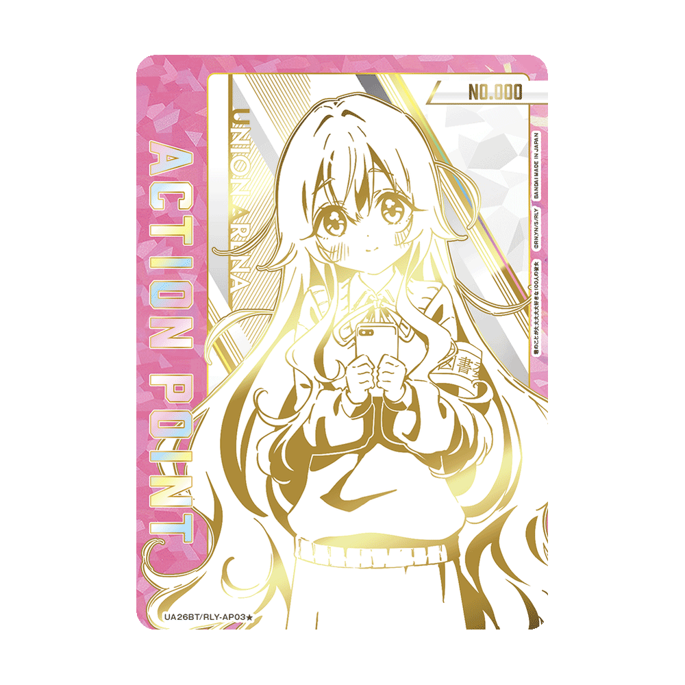 Union Arena The 100 Girlfriends Who Really Really Really Really Really Love You [UA26BT] - Japonés