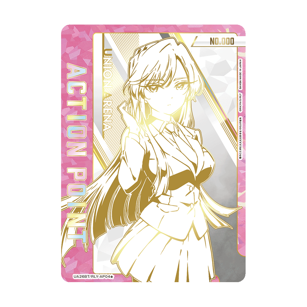 Union Arena The 100 Girlfriends Who Really Really Really Really Really Love You [UA26BT] - Japonés