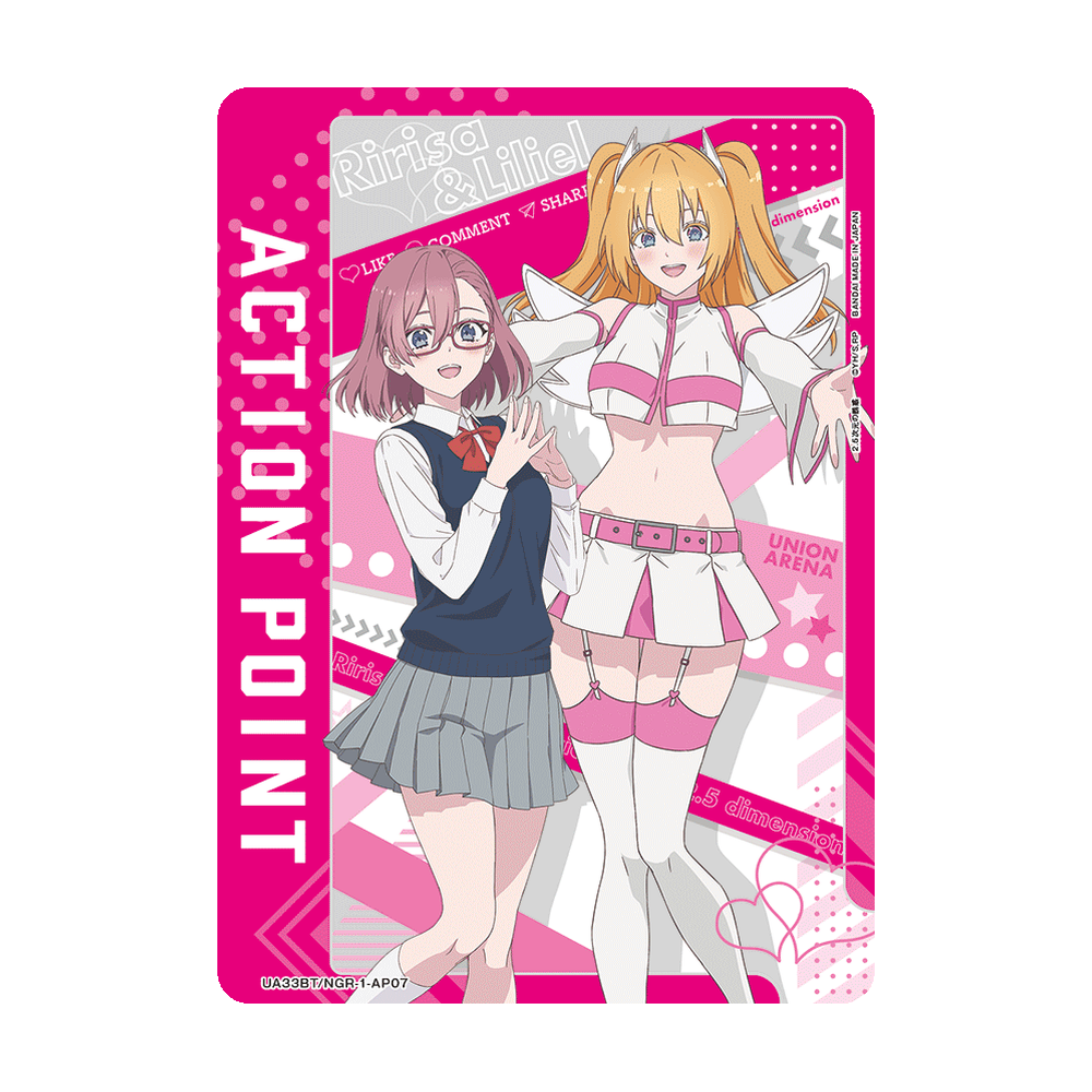 Union Arena 2.5 Dimensional Seduction [UA33BT] - Japonés