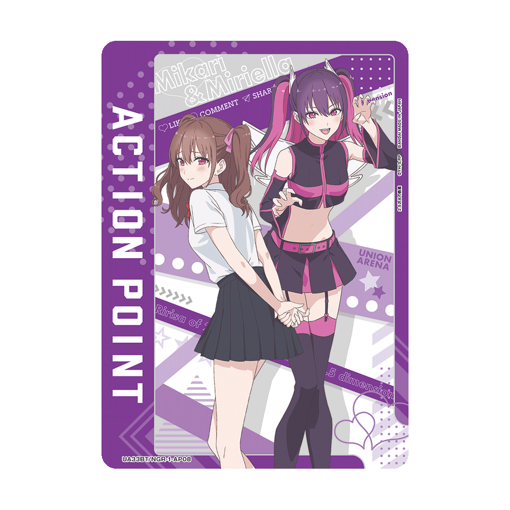 Union Arena 2.5 Dimensional Seduction [UA33BT] - Japonés