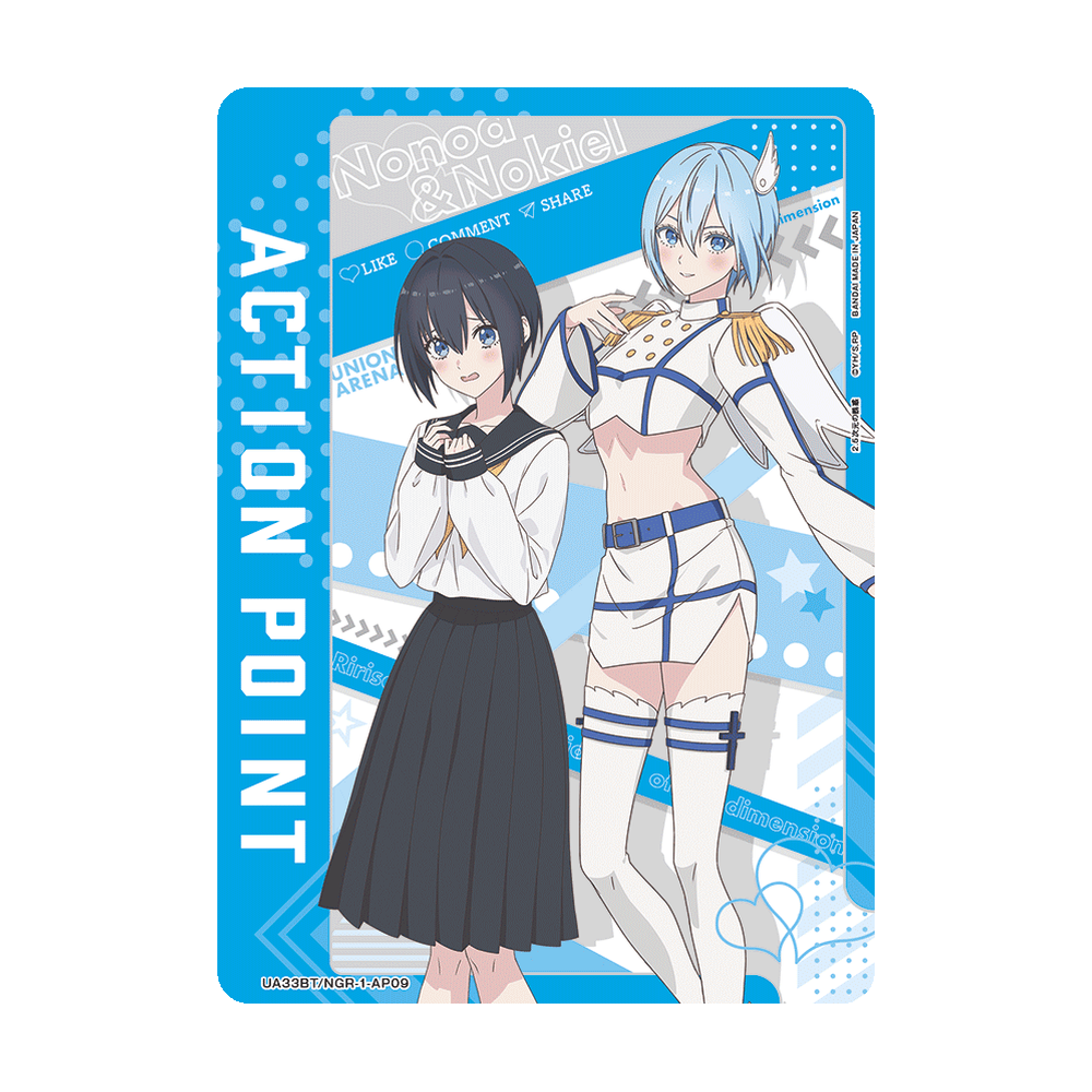 Union Arena 2.5 Dimensional Seduction [UA33BT] - Japonés