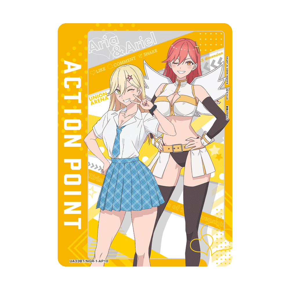 Union Arena 2.5 Dimensional Seduction [UA33BT] - Japonés