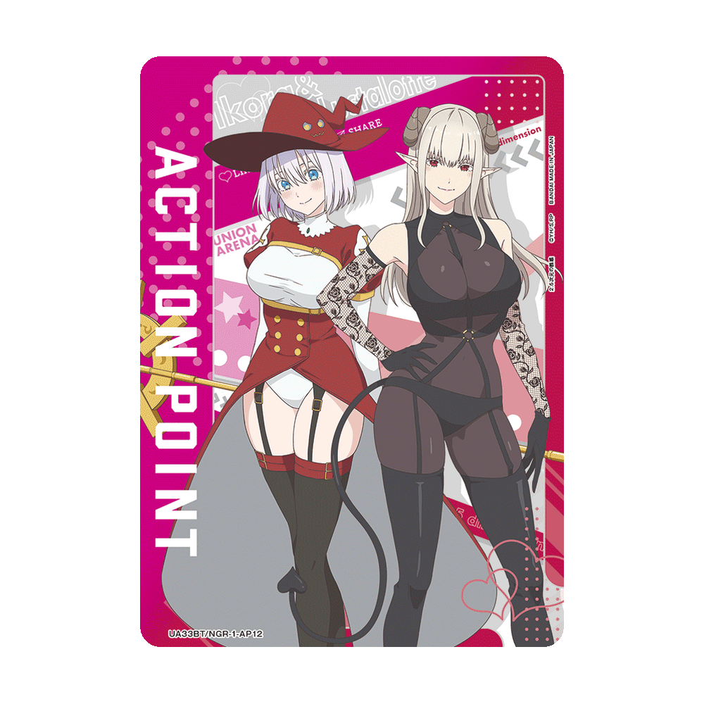 Union Arena 2.5 Dimensional Seduction [UA33BT] - Japonés