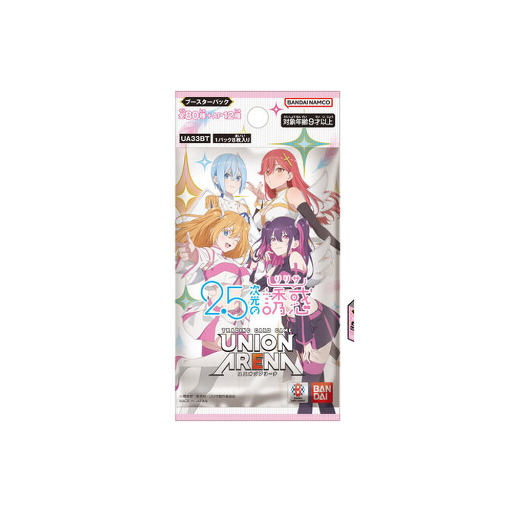 Union Arena 2.5 Dimensional Seduction [UA33BT] - Japonés