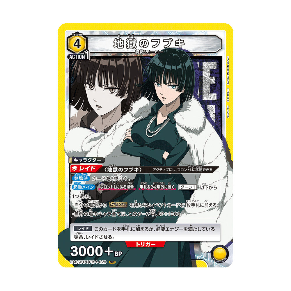 Union Arena One Punch Man [UA35BT] - Japonés