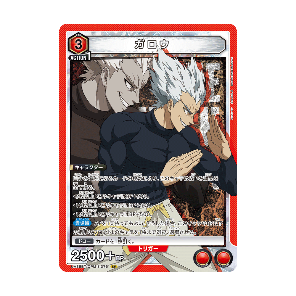 Union Arena One Punch Man [UA35BT] - Japonés