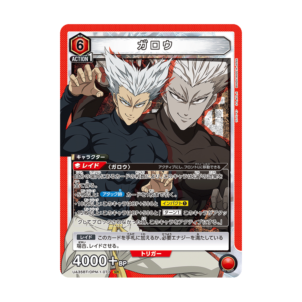 Union Arena One Punch Man [UA35BT] - Japonés