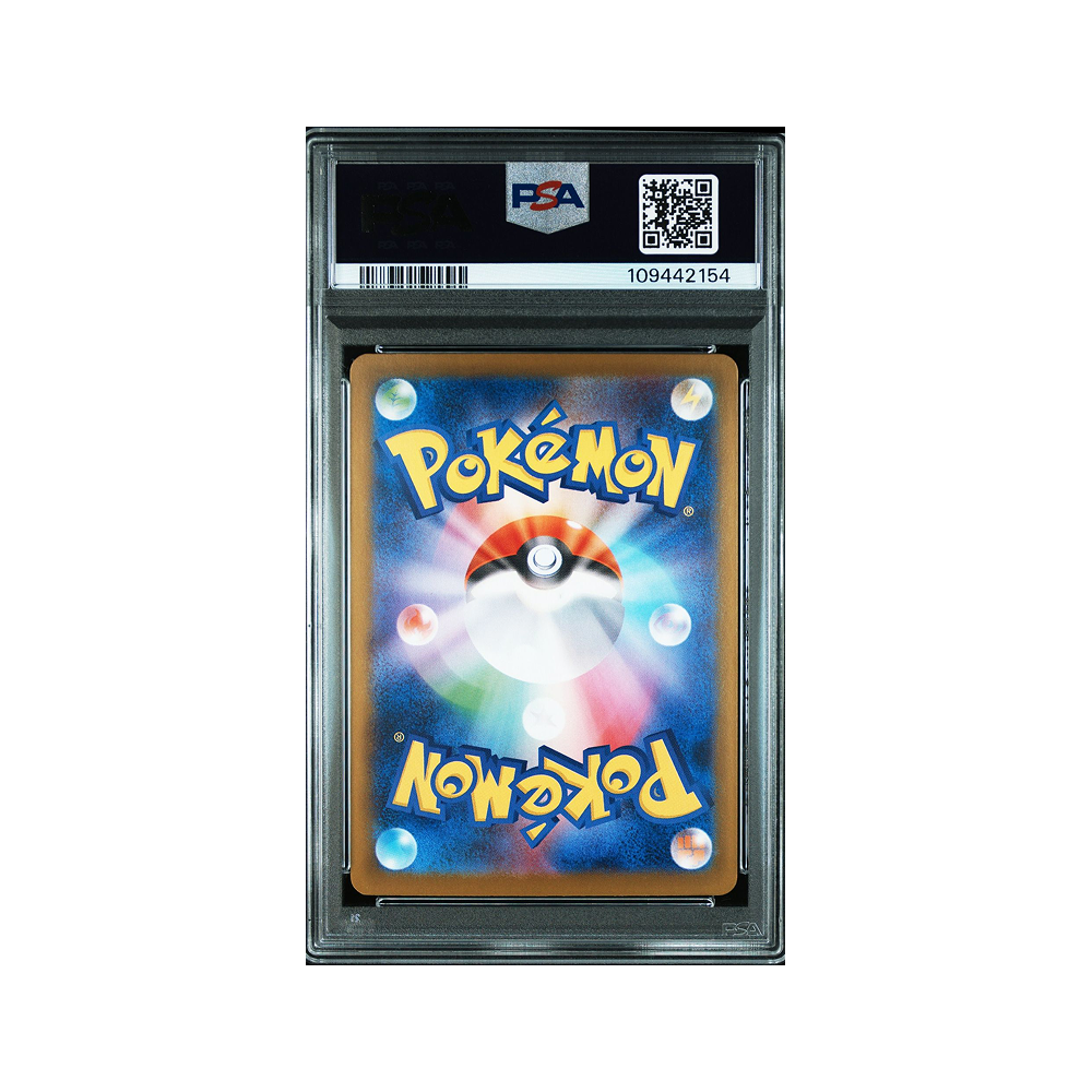 Vaporeon ex #205 Special Art Rare Terastal Fest ex PSA 10 - Japonés