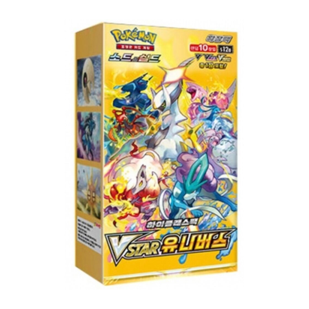Caja VSTAR Universe - Coreano con ilustraciones de Pokémon para juego de cartas coleccionables