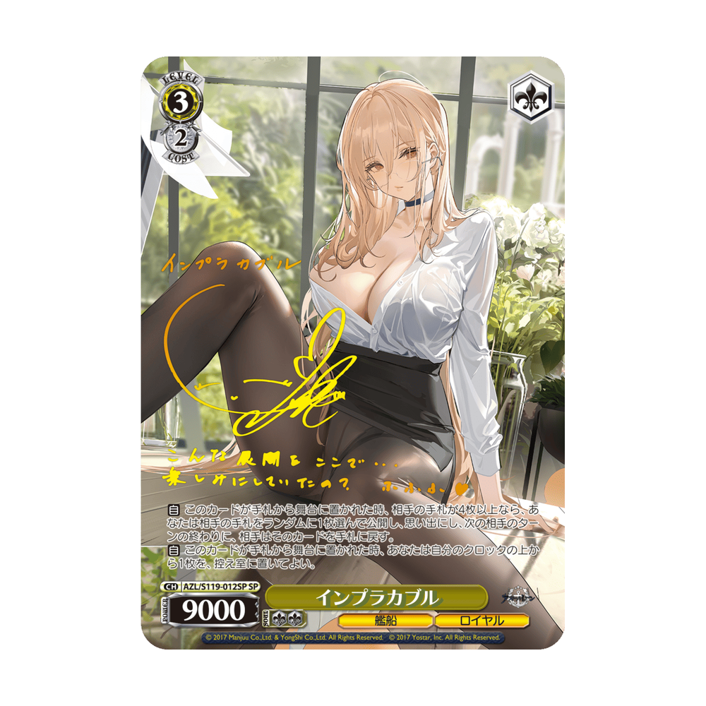 Weiss Schwarz Azur Lane Vol. 2 - Japonés