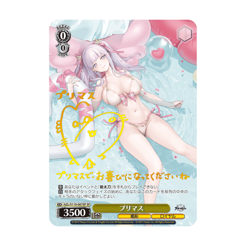 Weiss Schwarz Azur Lane Vol. 2 - Japonés