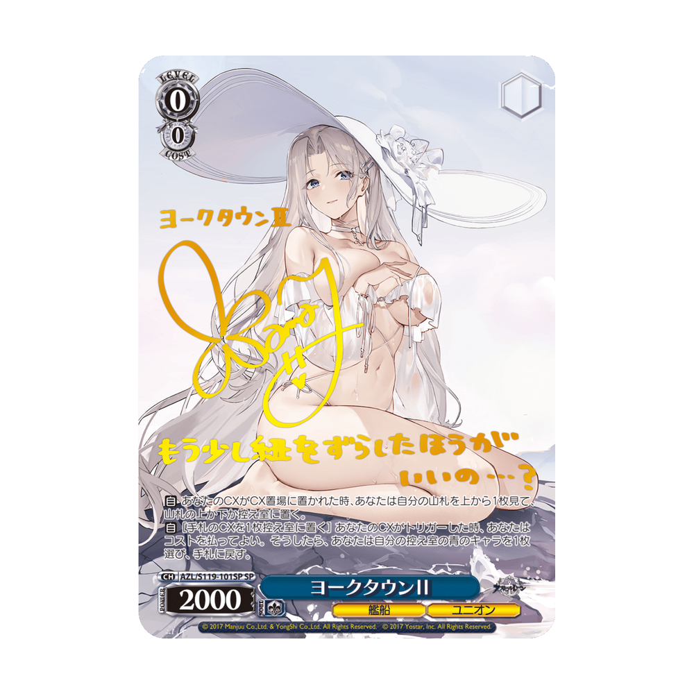 Weiss Schwarz Azur Lane Vol. 2 - Japonés