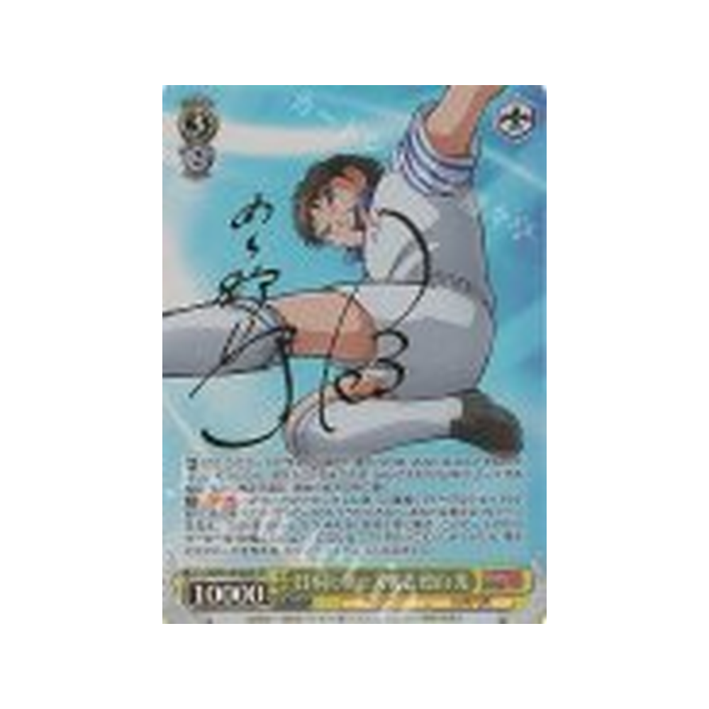 Weiss Schwarz Captain Tsubasa (Oliver y Benji) - Japonés