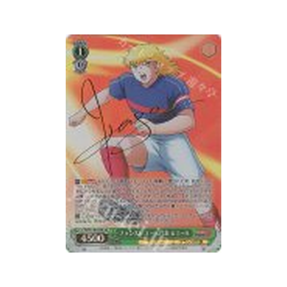 Weiss Schwarz Captain Tsubasa (Oliver y Benji) - Japonés