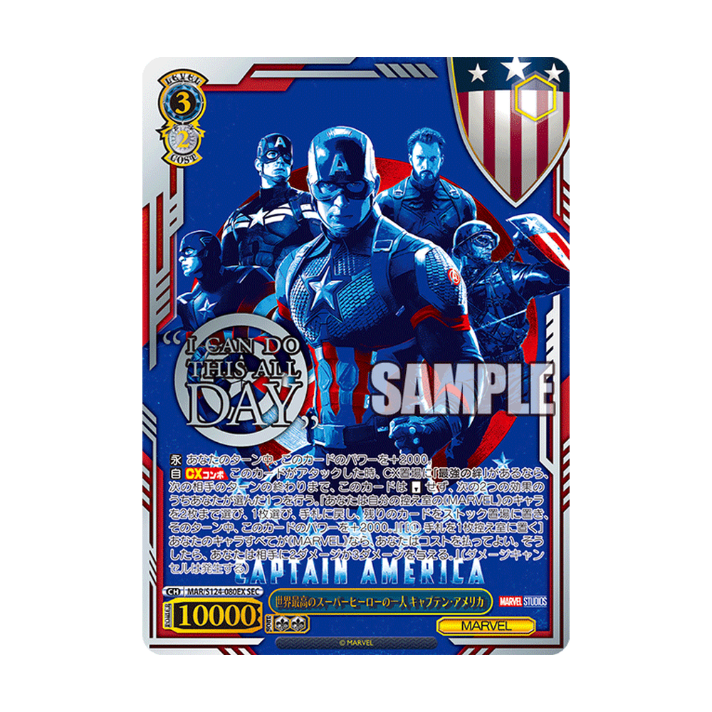 Weiss Schwarz Marvel Vol. 3 - Japonés