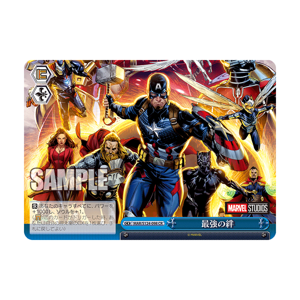 Weiss Schwarz Marvel Vol. 3 - Japonés