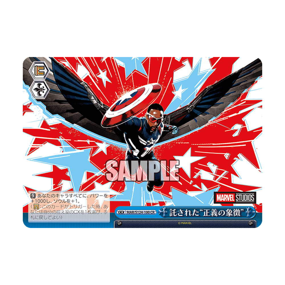 Weiss Schwarz Marvel Vol. 3 - Japonés