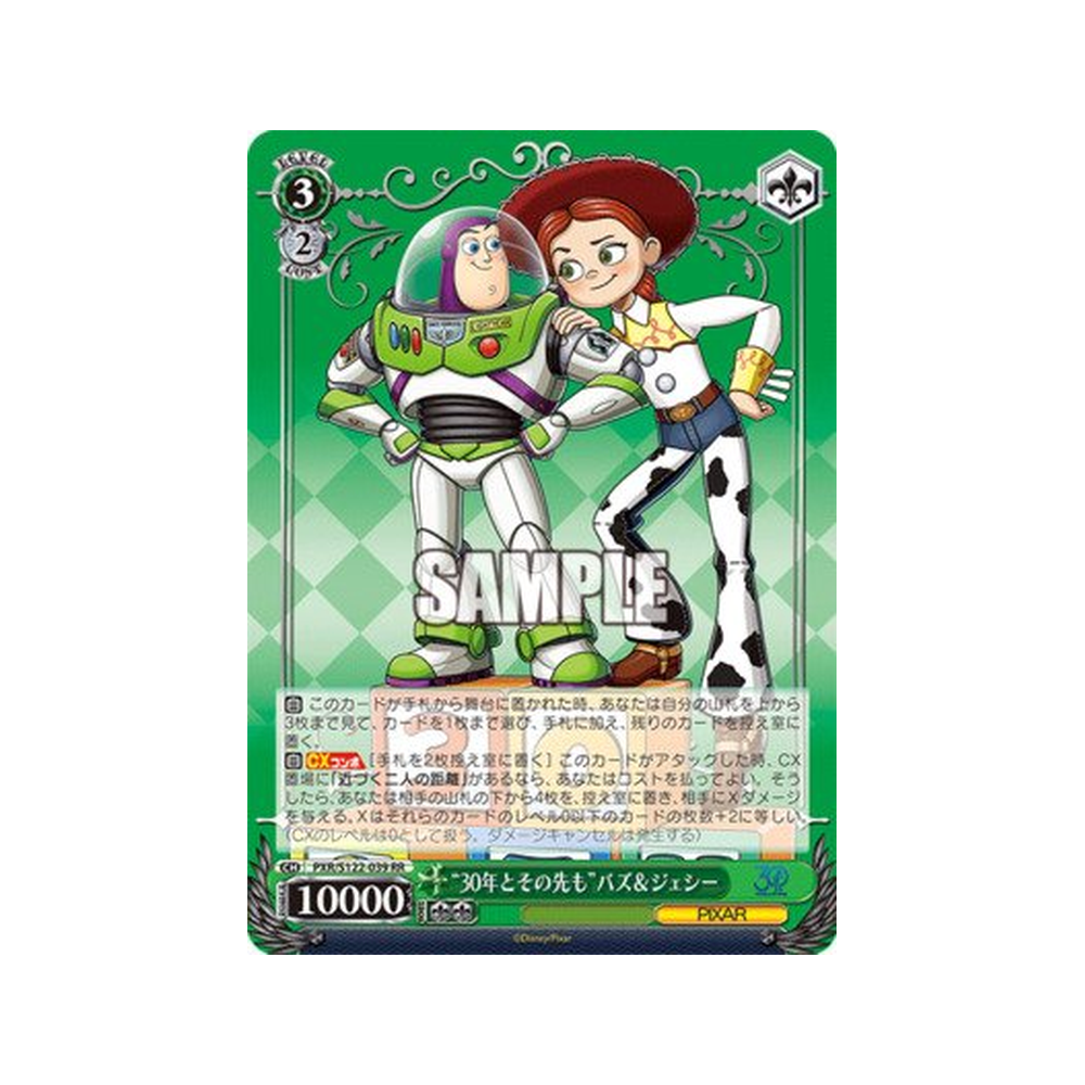 Weiss Schwarz Toy Story 30 Years & Beyond - Japonés
