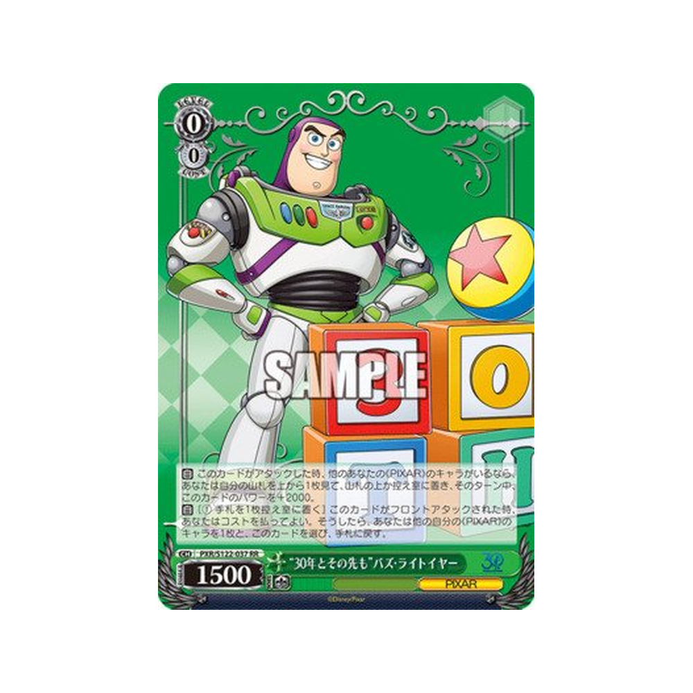 Weiss Schwarz Toy Story 30 Years & Beyond - Japonés