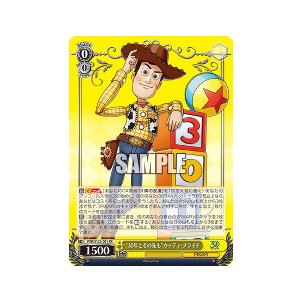 Weiss Schwarz Toy Story 30 Years & Beyond - Japonés